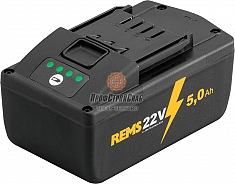 Аккумулятор Rems Li-Ion 21,6 V, 5,0 Ah